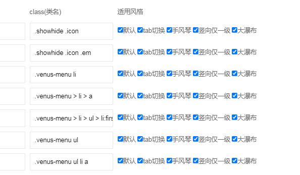 【张掖】栏目瀑布